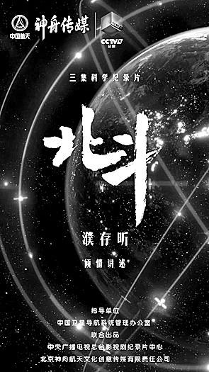 科技创新赋能影视发展